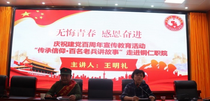 微信图片_20210508110308.jpg